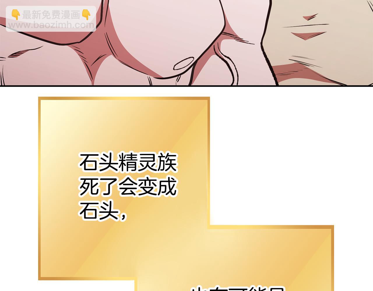 第189话 到达祭坛92