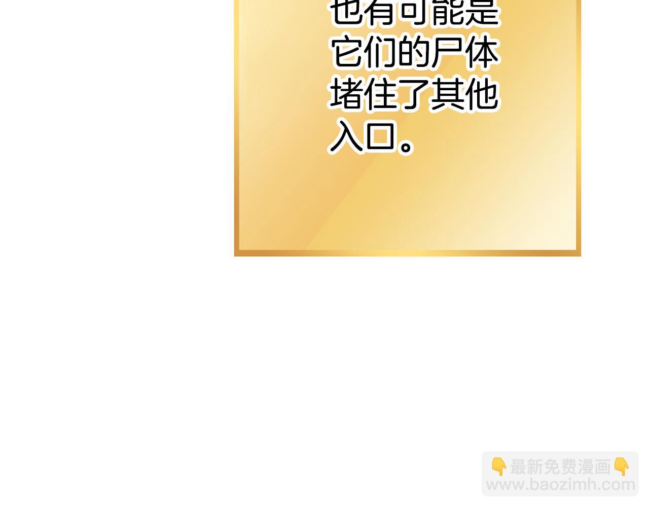 第189话 到达祭坛93