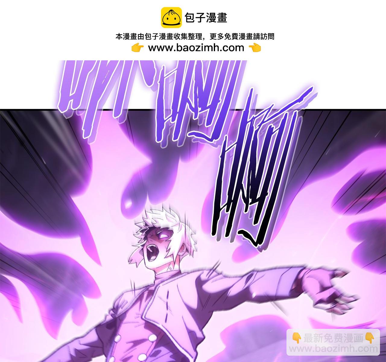 第190话 终极龙降临1