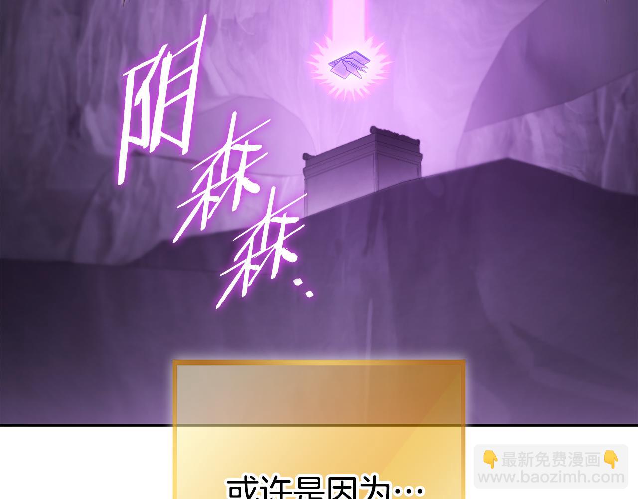 第190话 终极龙降临104