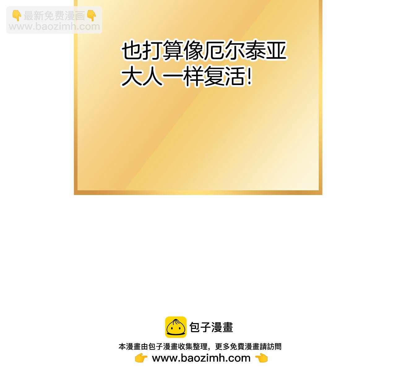 第190话 终极龙降临107