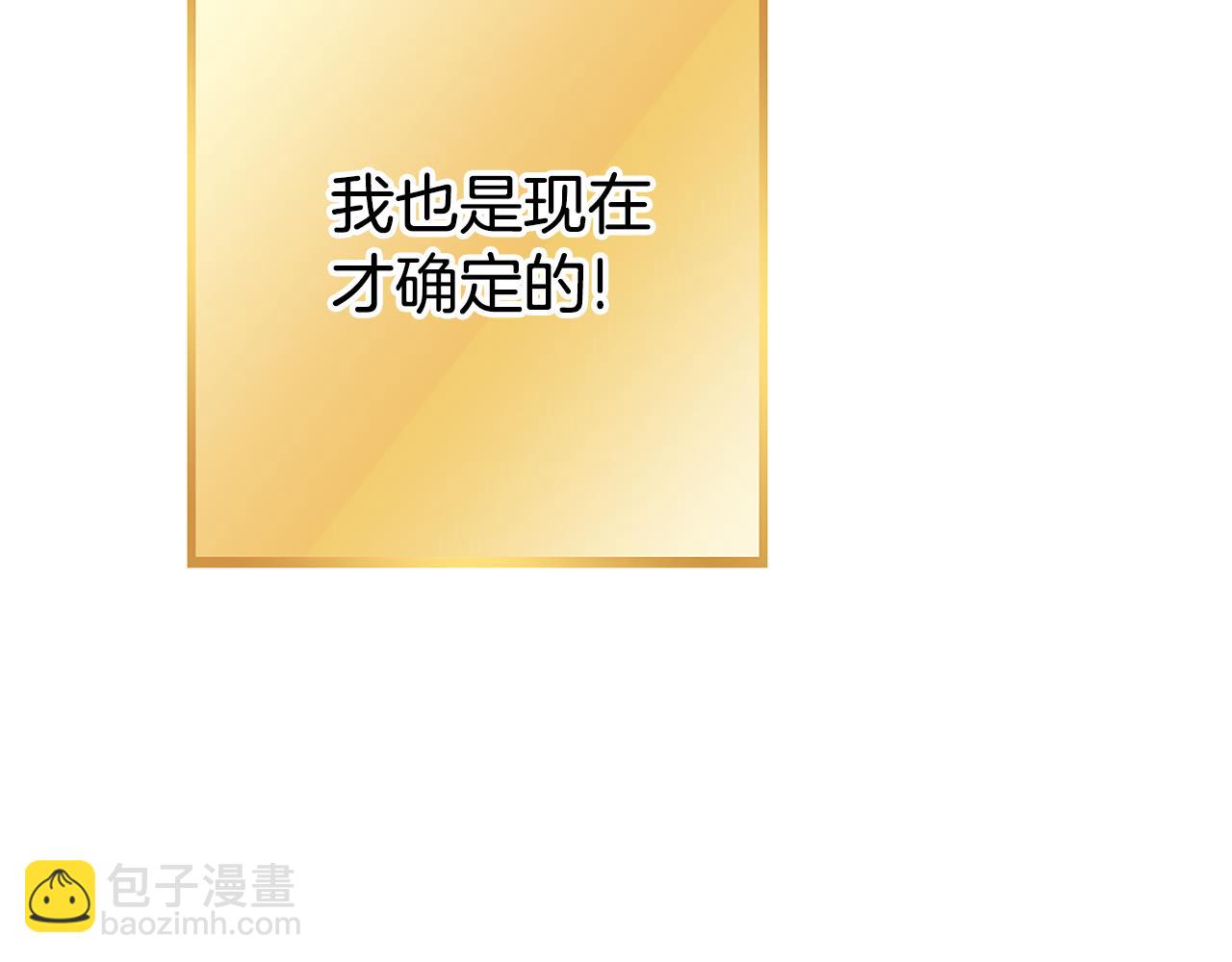 第190话 终极龙降临111