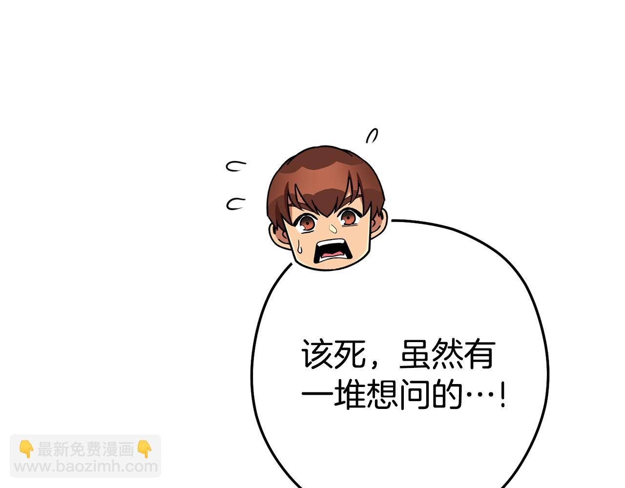 第190话 终极龙降临112
