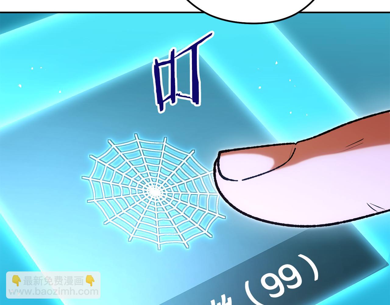 第190话 终极龙降临113