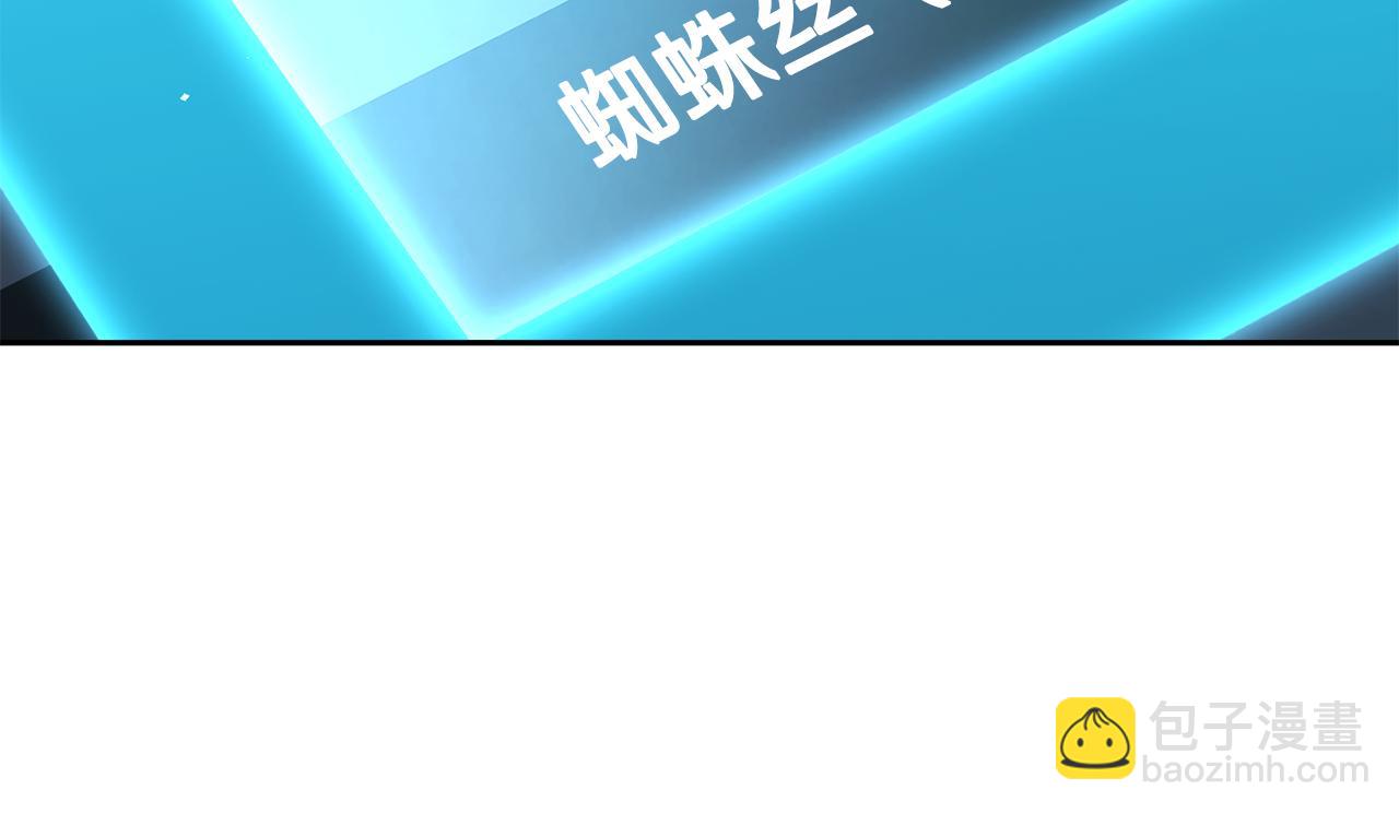 第190话 终极龙降临114