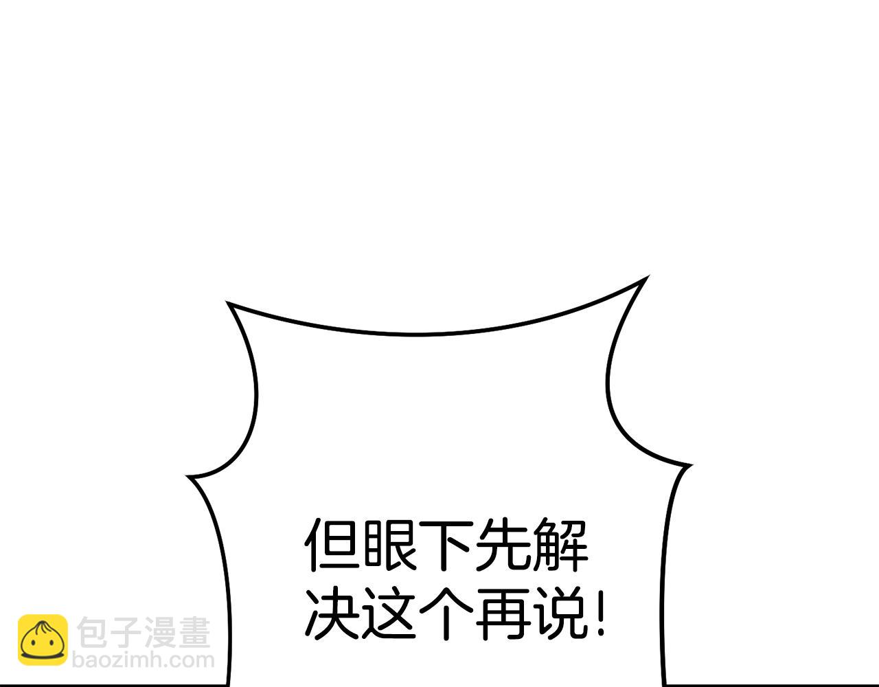 第190话 终极龙降临118