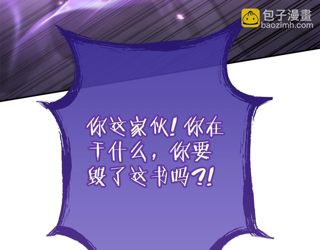 第190话 终极龙降临125