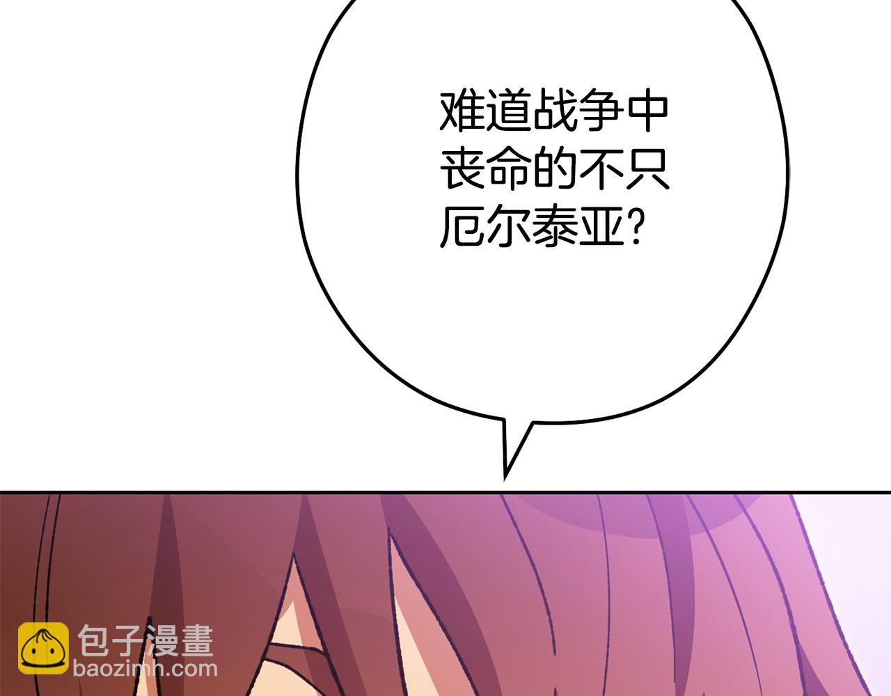 第190话 终极龙降临131