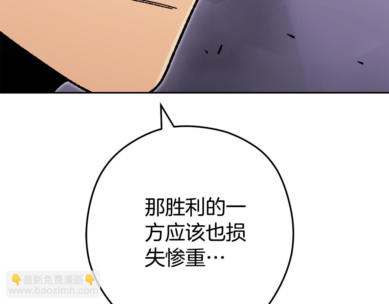 第190话 终极龙降临133