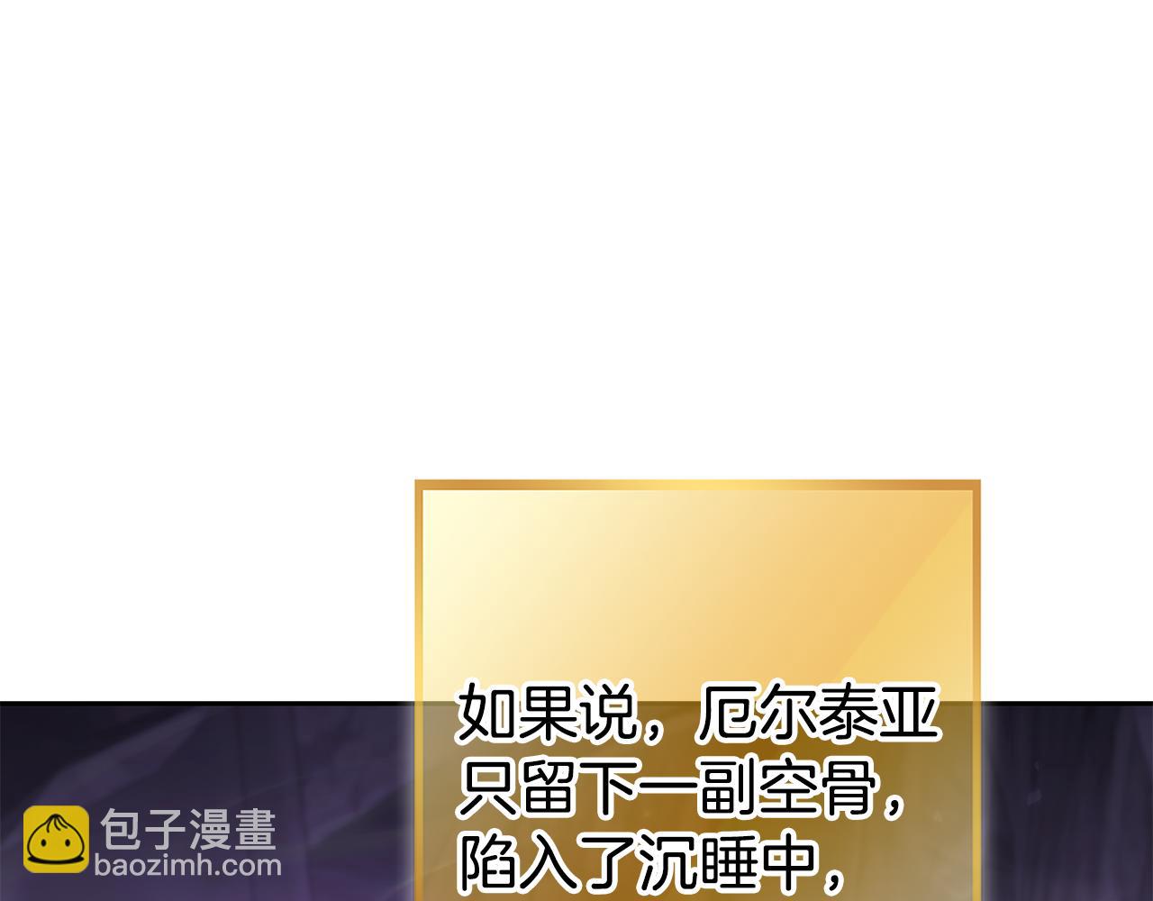 第190话 终极龙降临135