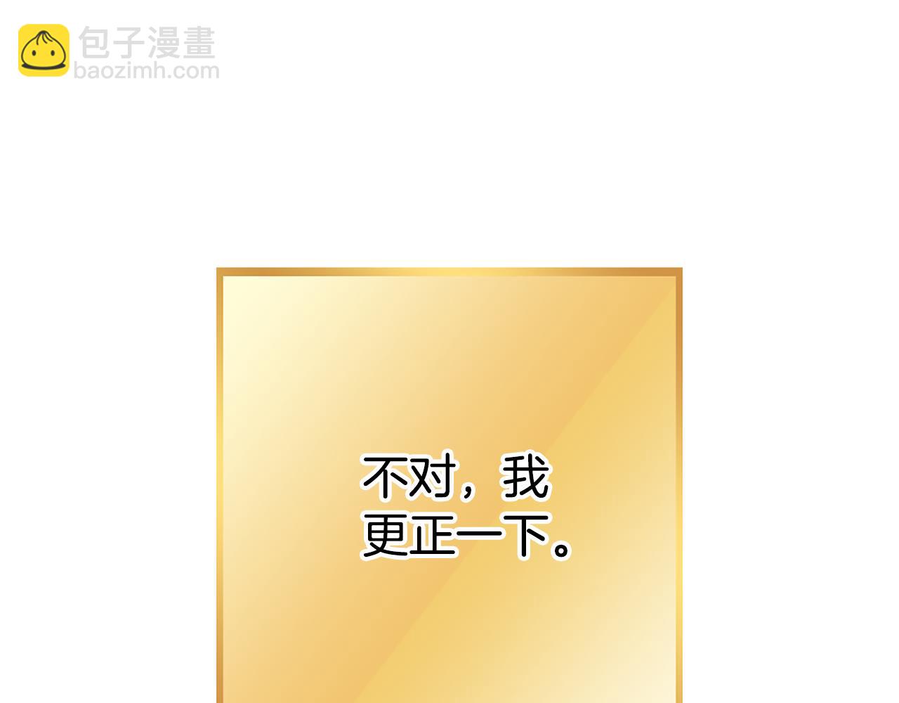 第190话 终极龙降临139