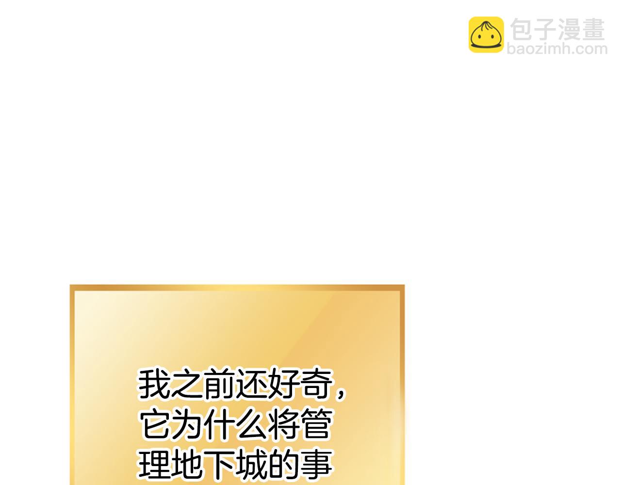 第190话 终极龙降临146