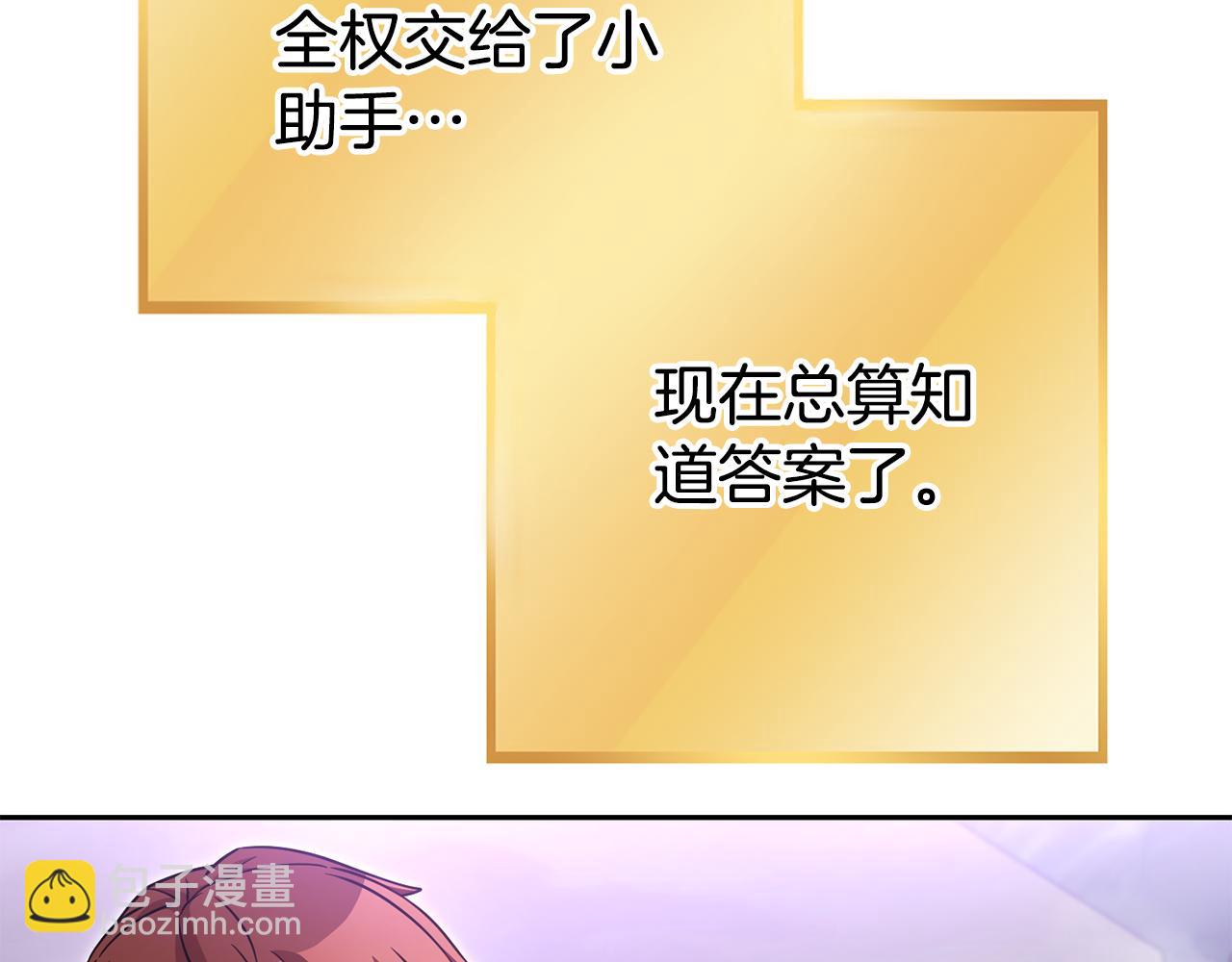 第190话 终极龙降临147