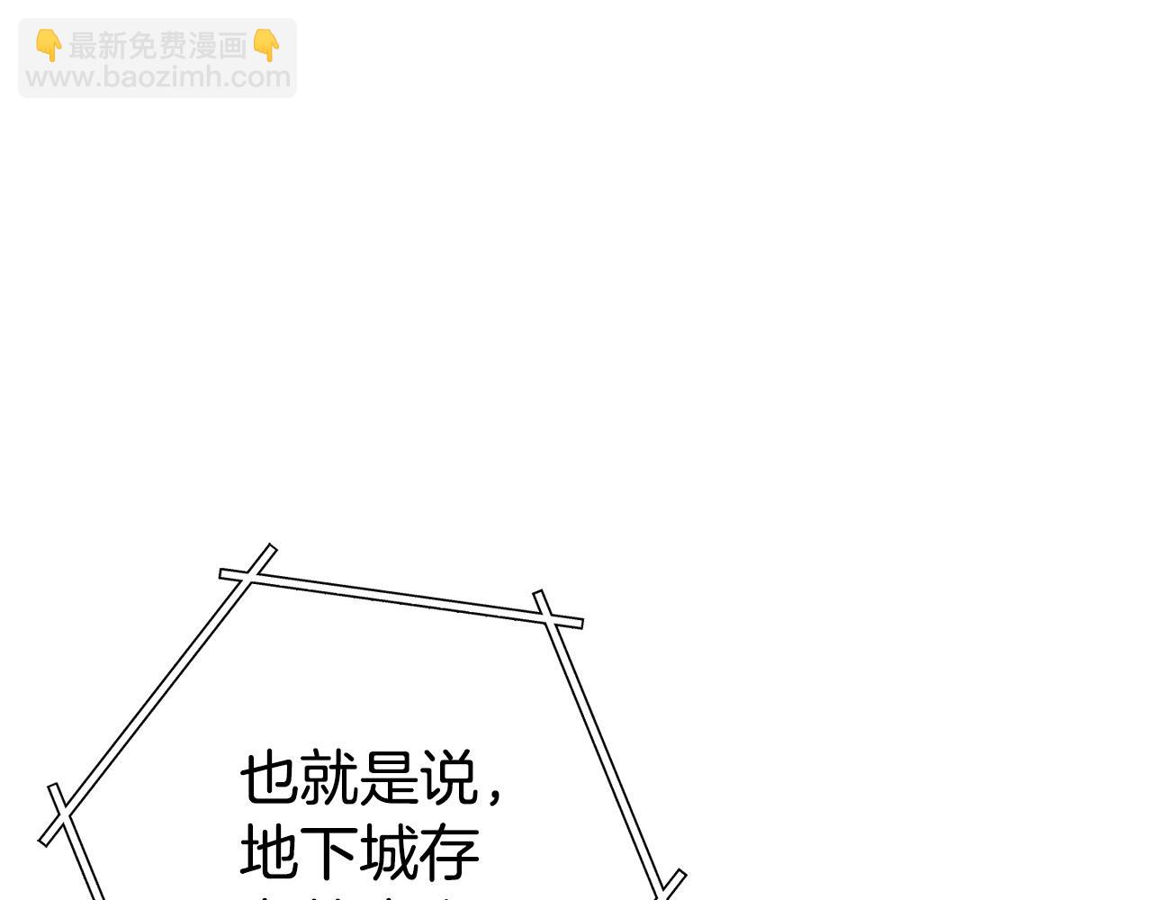 第190话 终极龙降临149