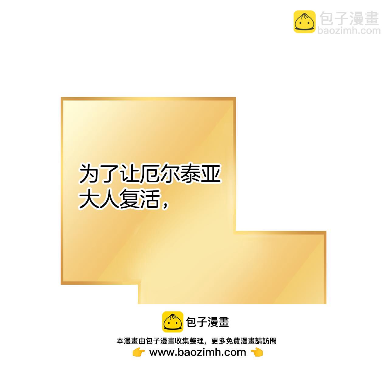 第190话 终极龙降临153