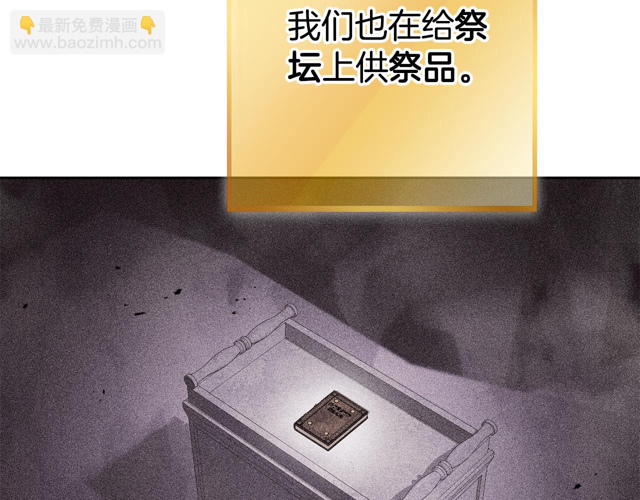 第190话 终极龙降临158