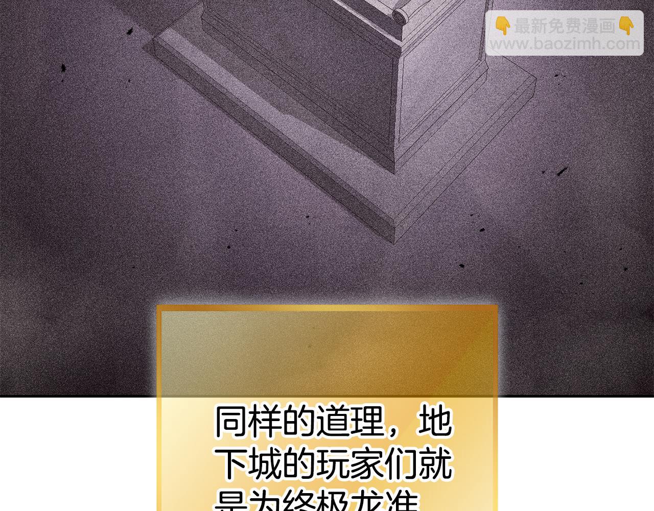 第190话 终极龙降临159