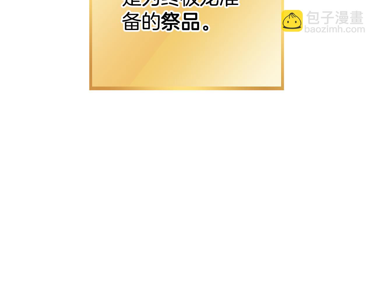 第190话 终极龙降临160