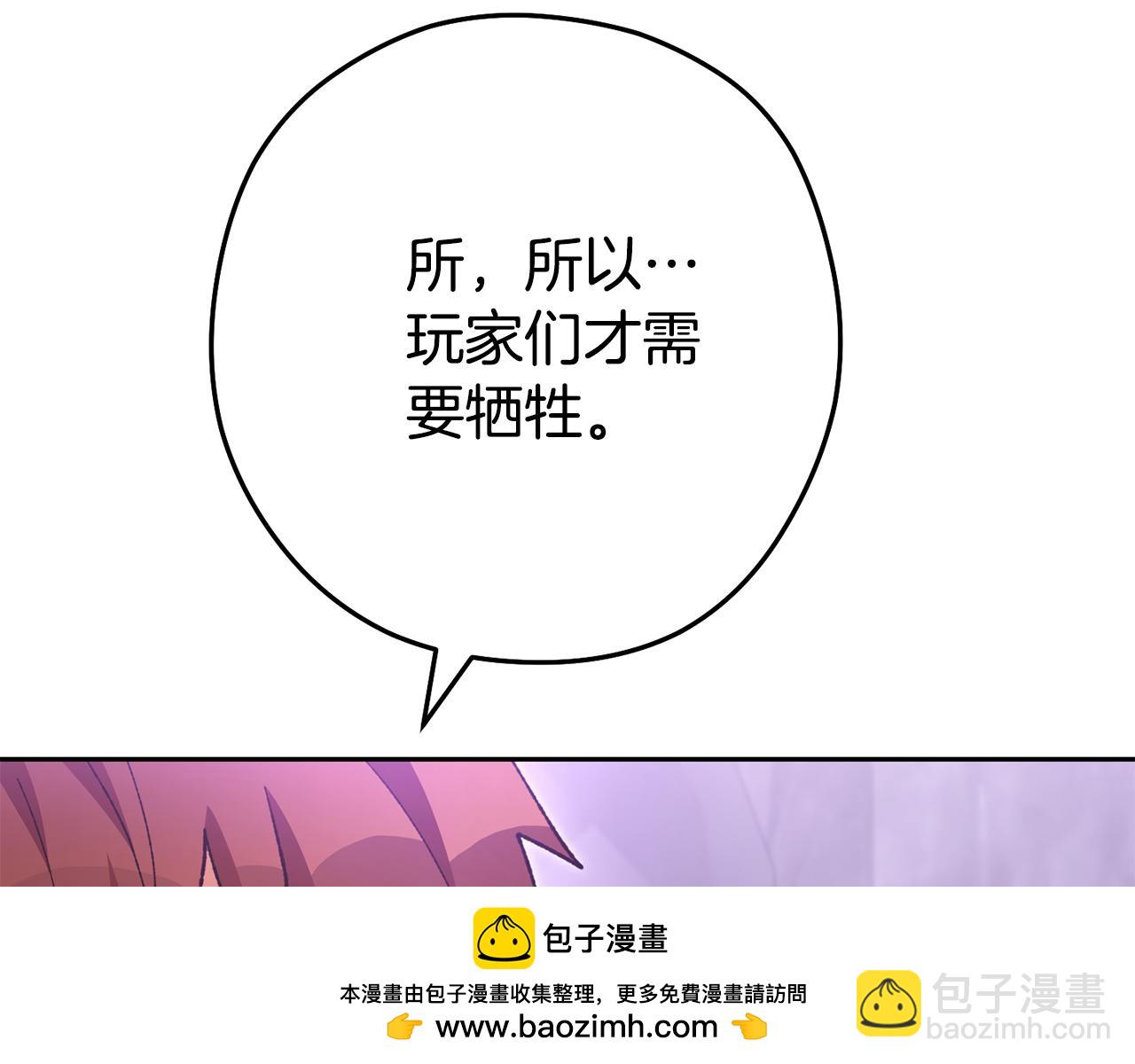 第190话 终极龙降临161