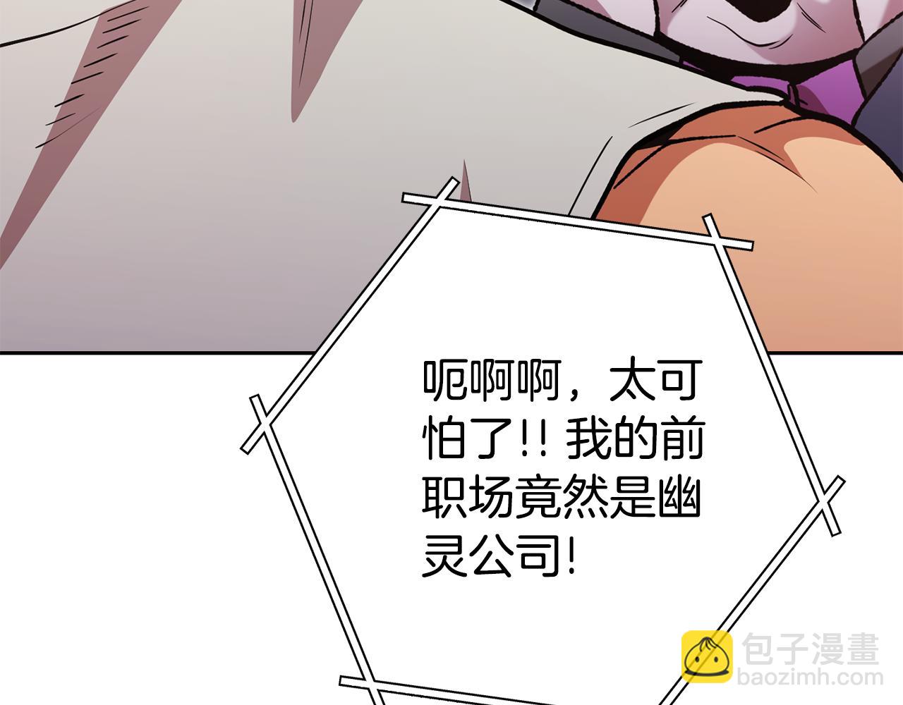 第190话 终极龙降临163