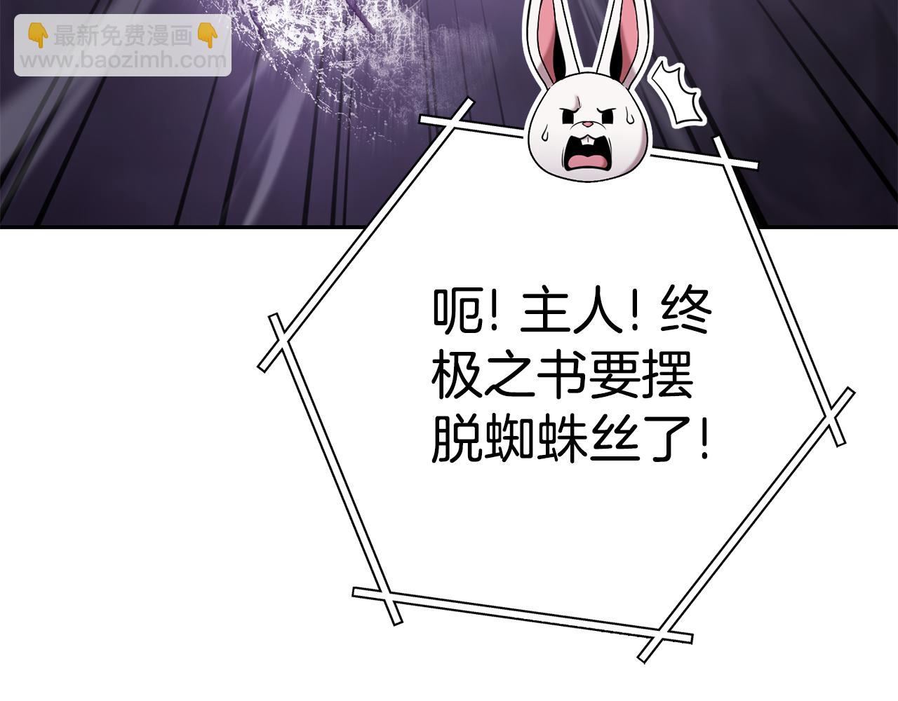 第190话 终极龙降临167