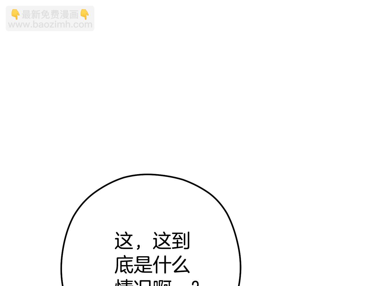 第190话 终极龙降临17