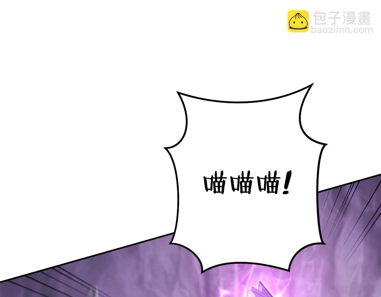 第190话 终极龙降临172