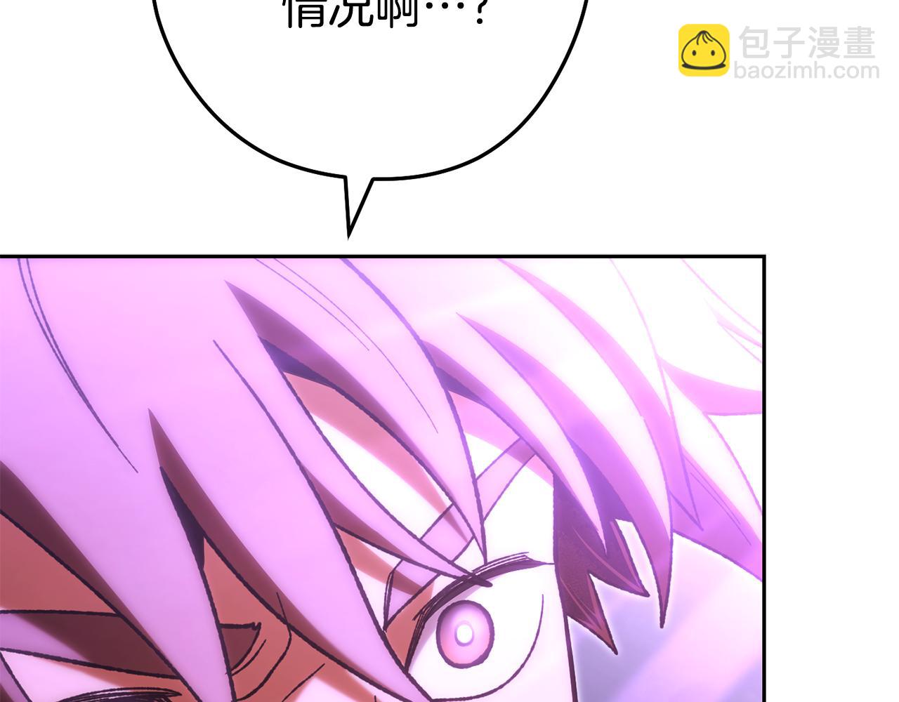 第190话 终极龙降临18
