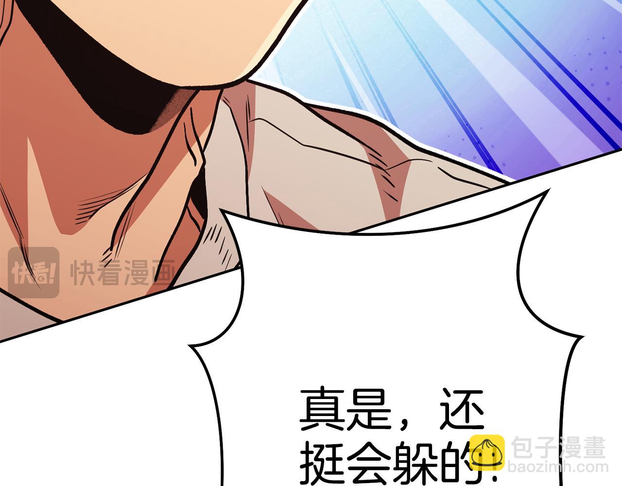 第190话 终极龙降临180