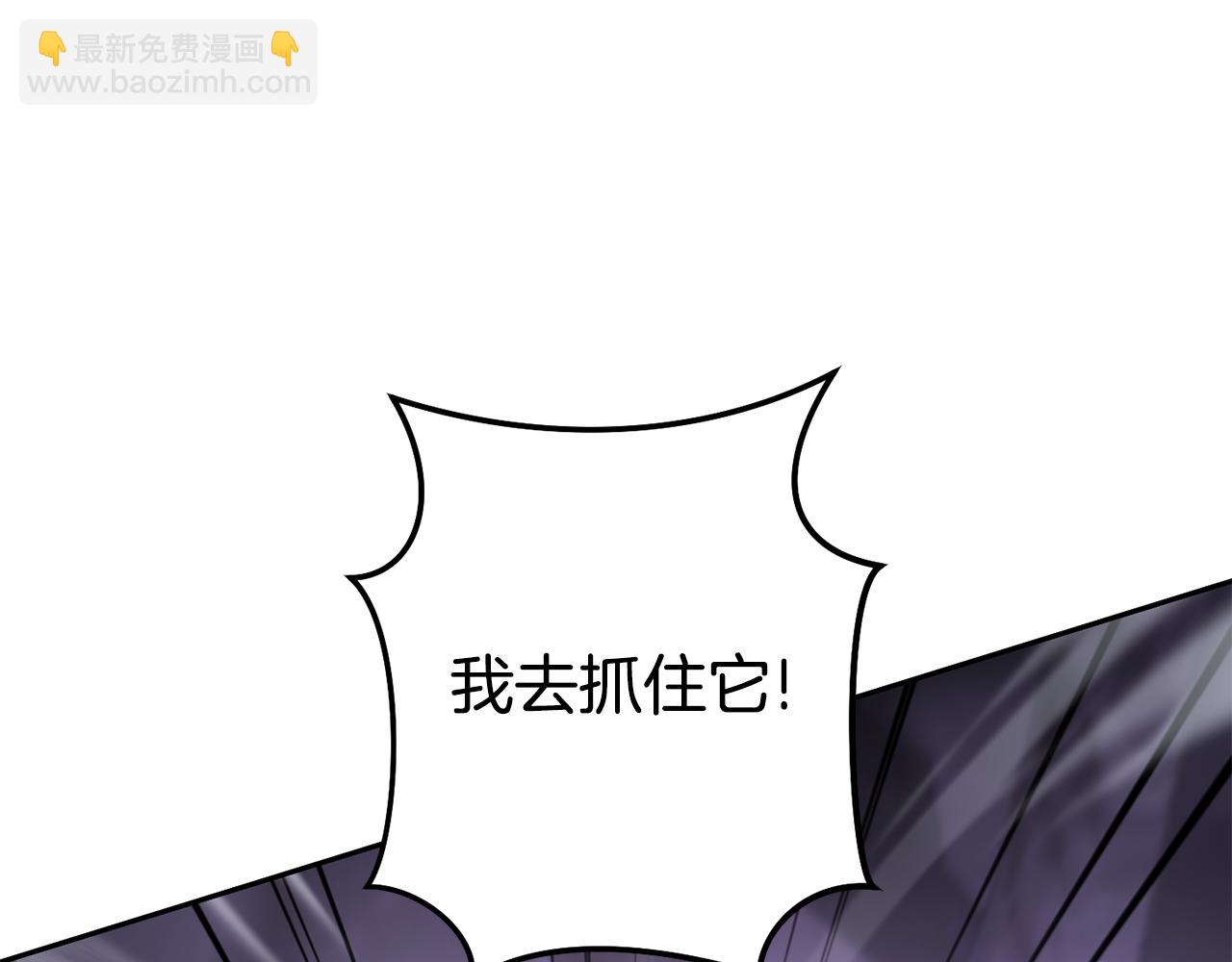 第190话 终极龙降临182