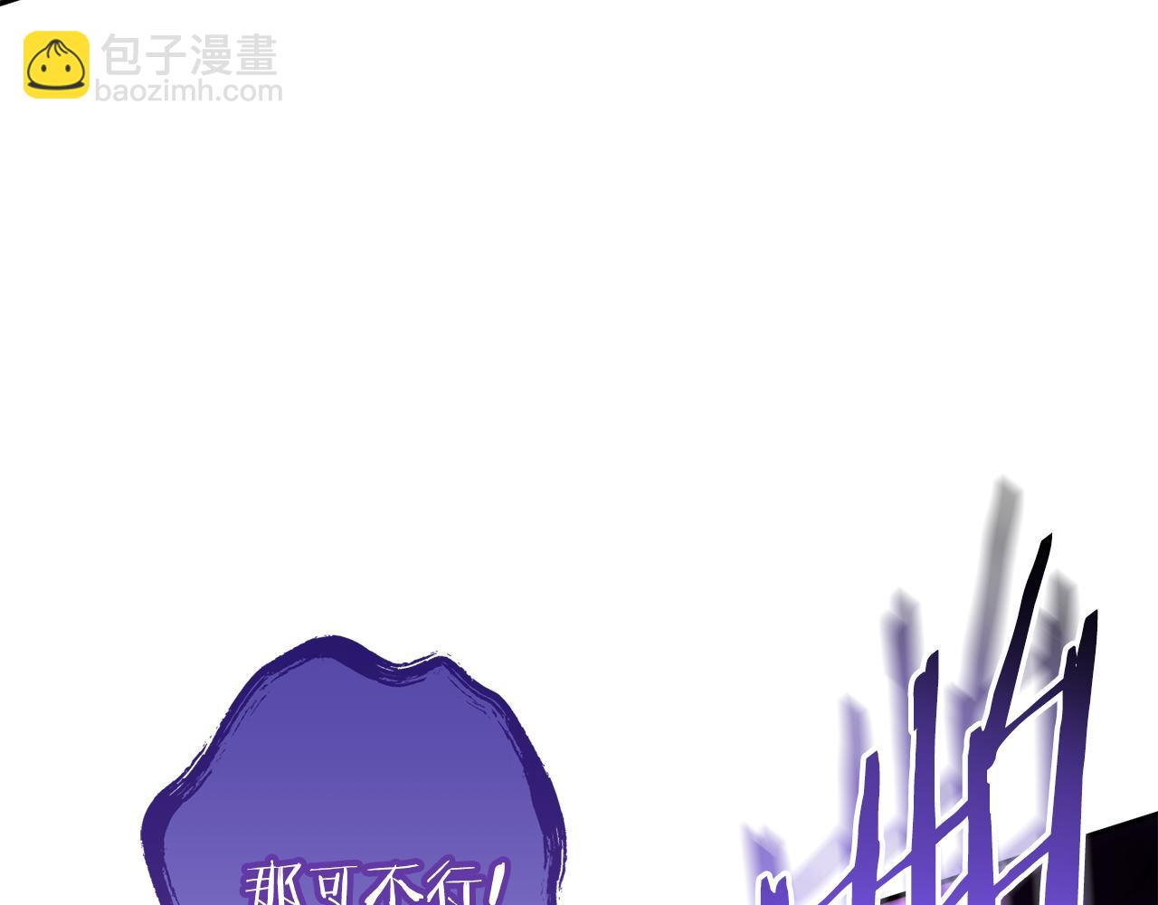 第190话 终极龙降临185