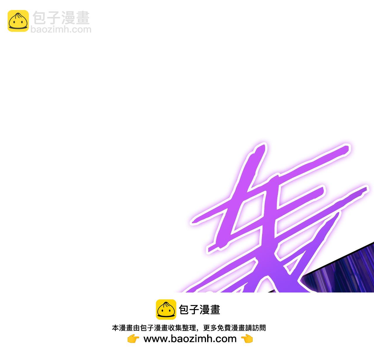 第190话 终极龙降临189