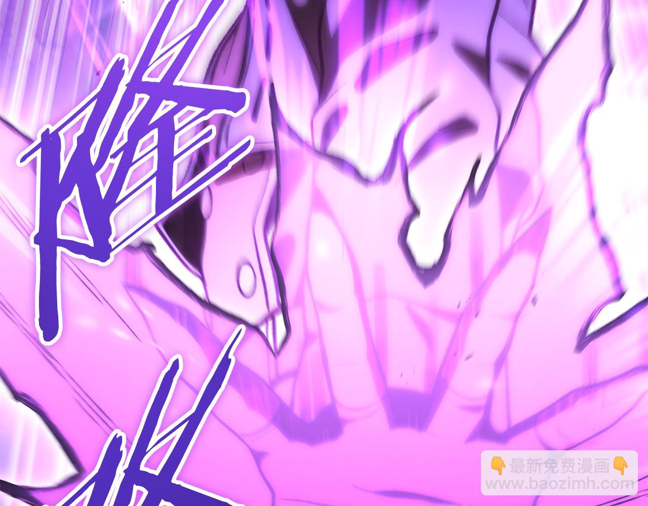第190话 终极龙降临191