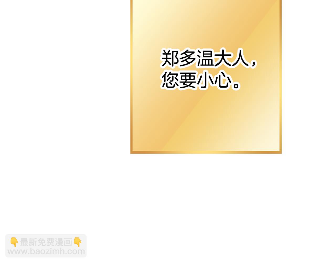 第190话 终极龙降临20