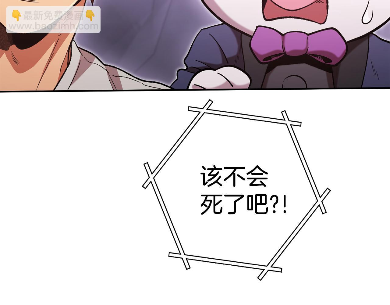 第190话 终极龙降临201