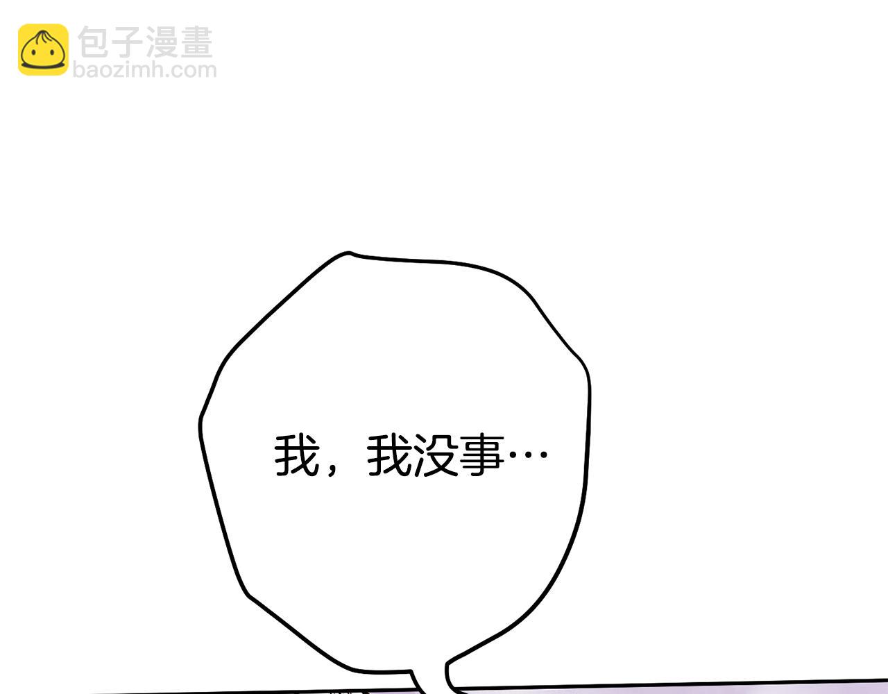 第190话 终极龙降临203