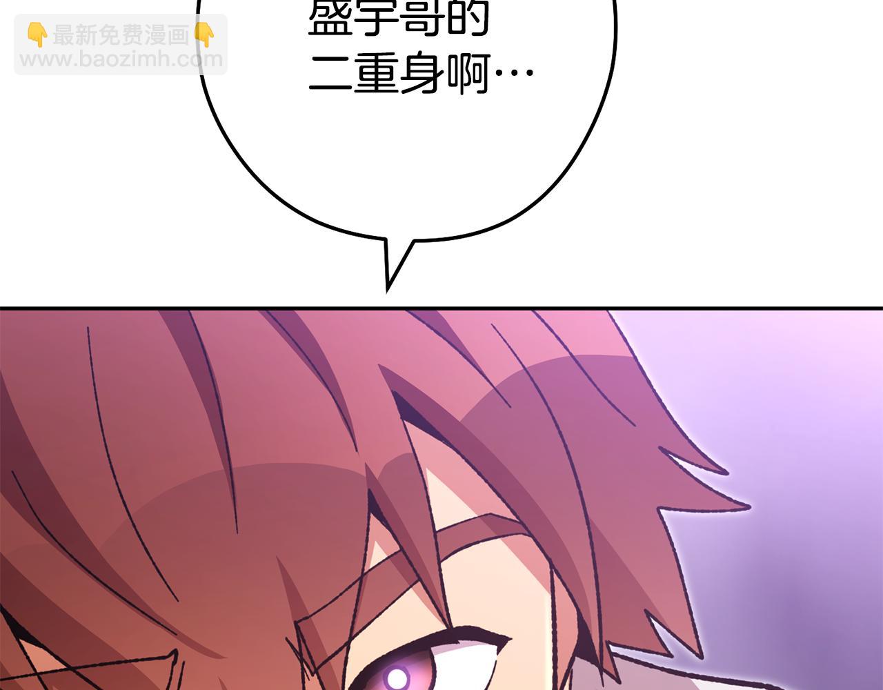 第190话 终极龙降临207