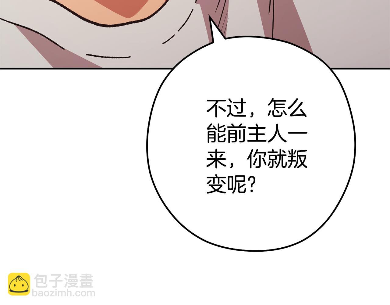 第190话 终极龙降临209