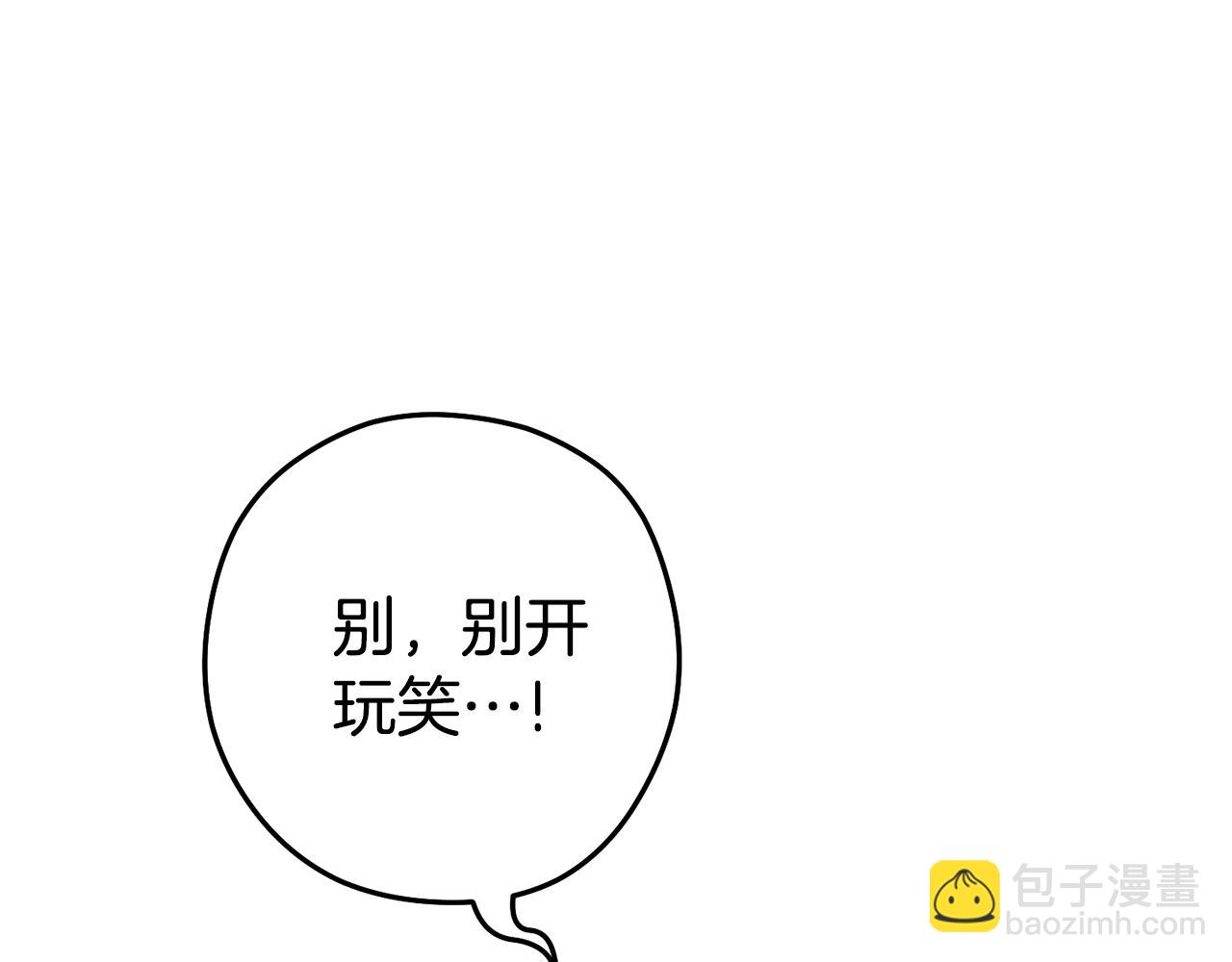 第190话 终极龙降临214