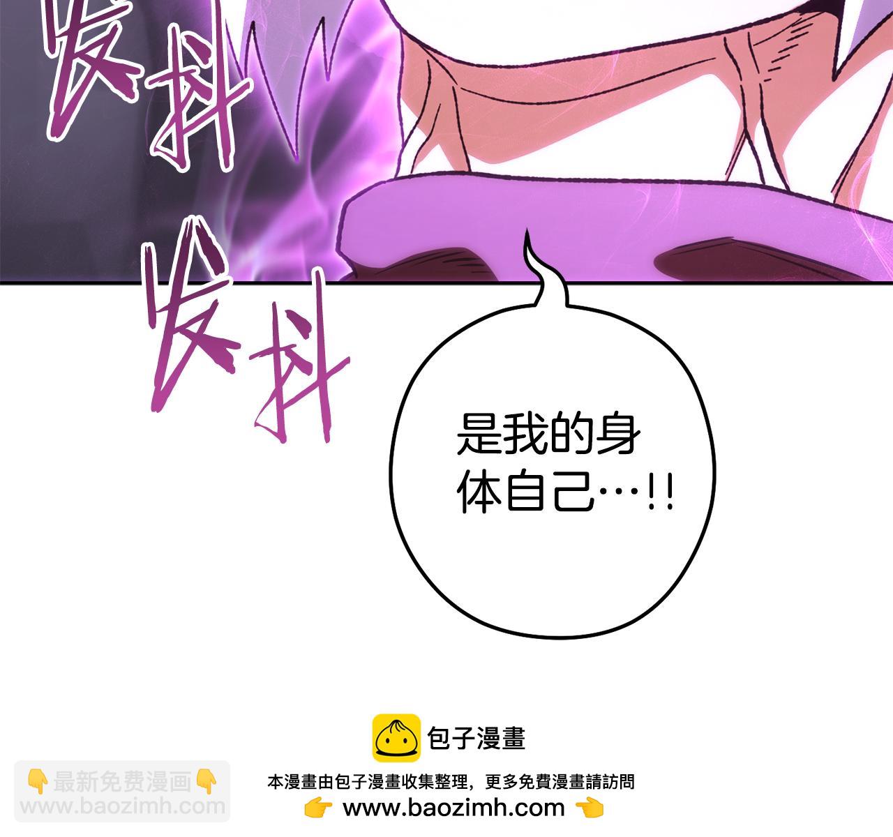 第190话 终极龙降临216