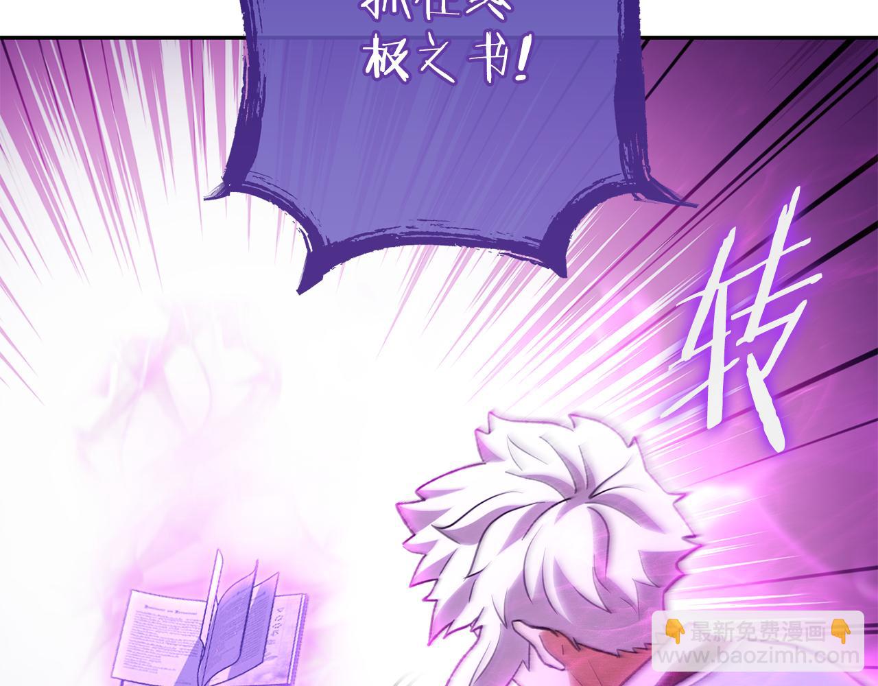 第190话 终极龙降临219