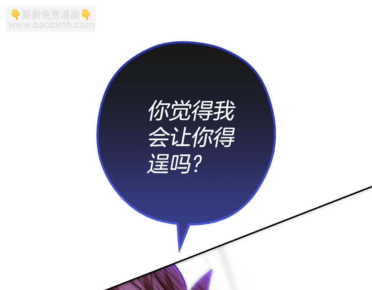 第190话 终极龙降临222