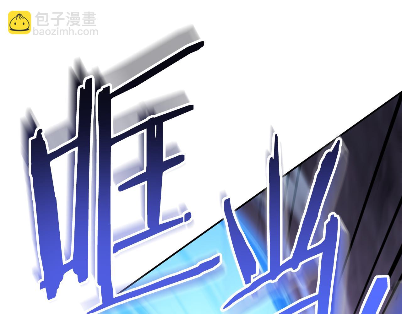 第190话 终极龙降临226