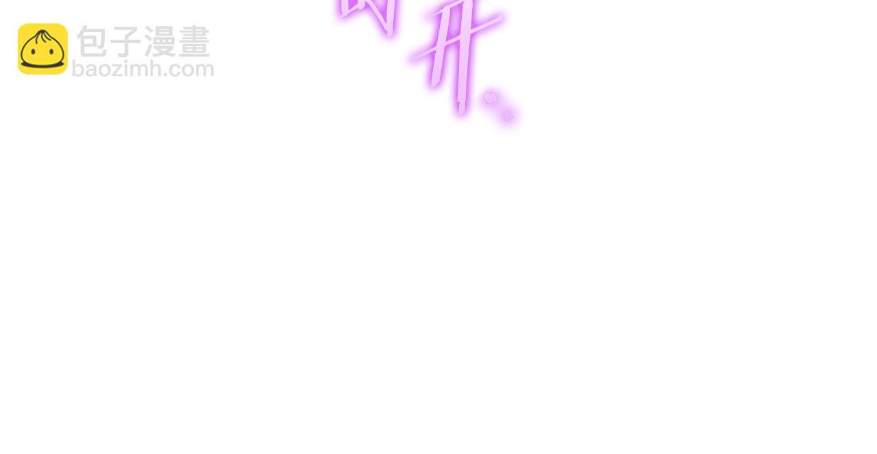 第190话 终极龙降临23