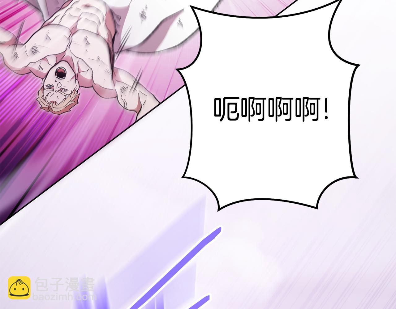 第190话 终极龙降临232