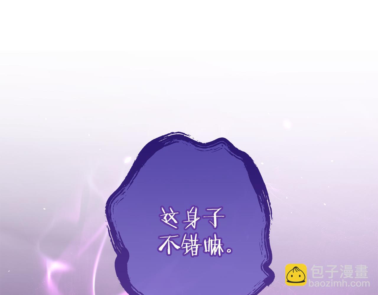 第190话 终极龙降临237