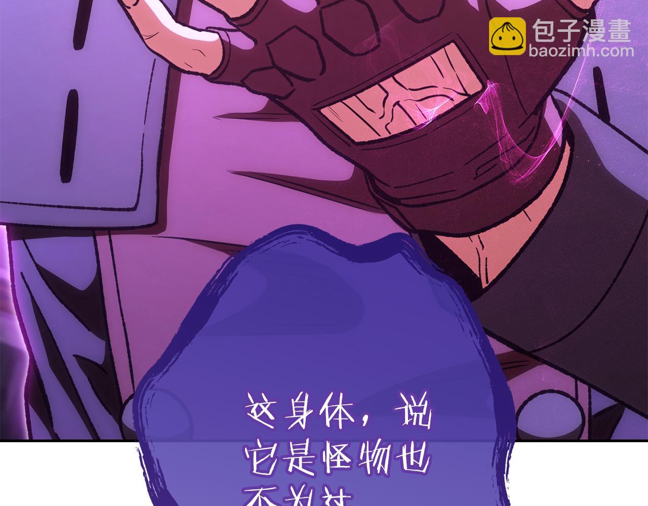 第190话 终极龙降临240