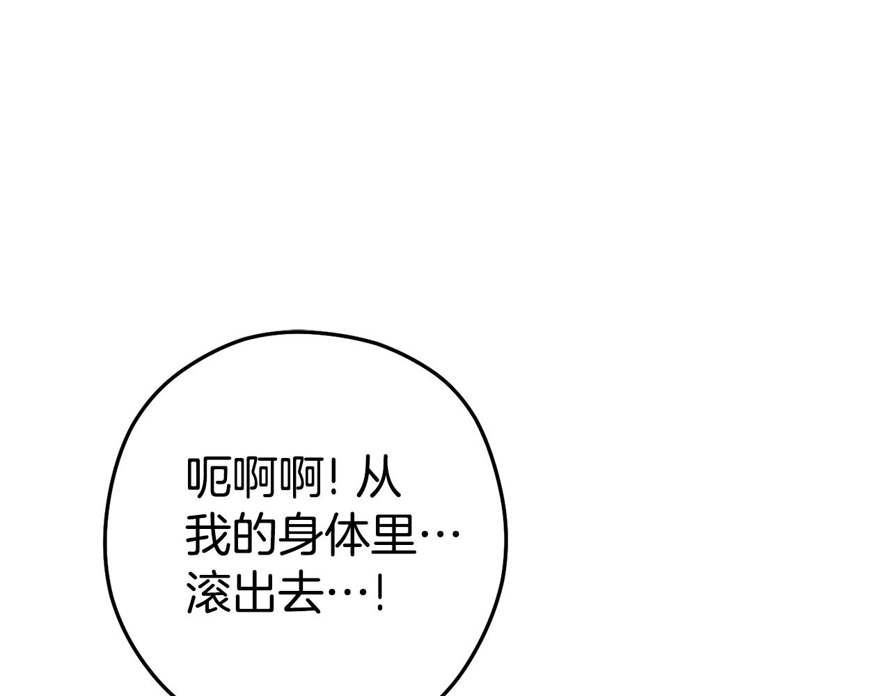 第190话 终极龙降临243
