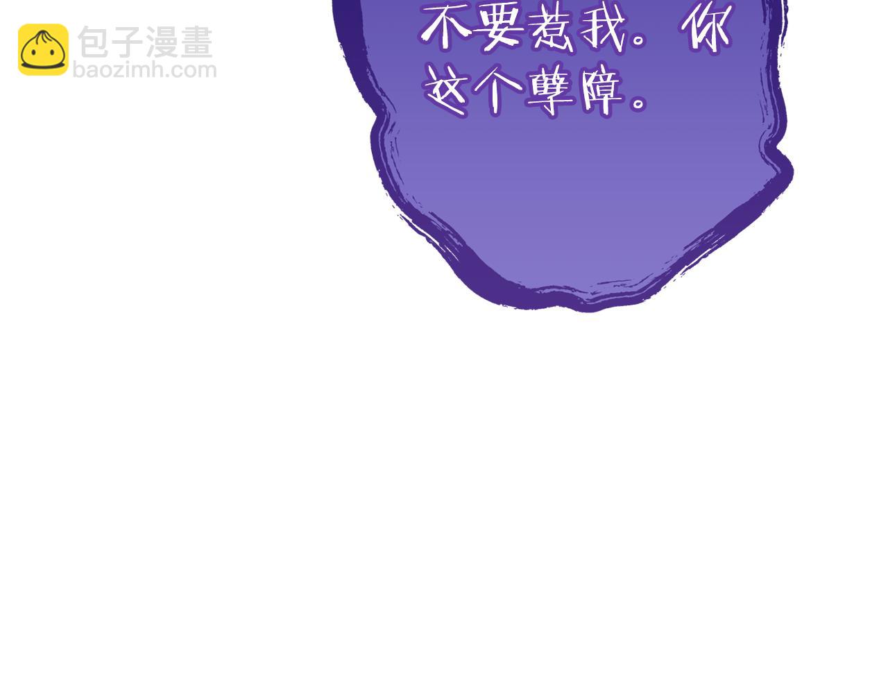 第190话 终极龙降临246