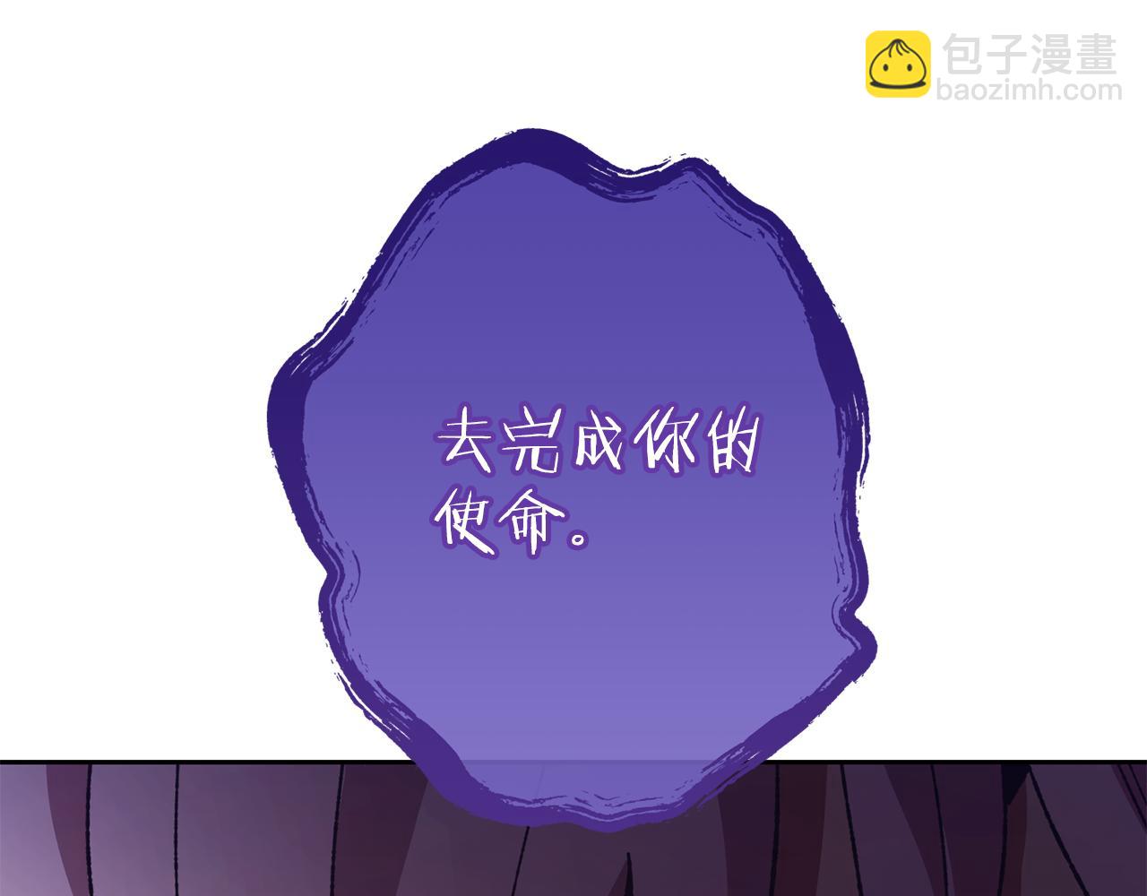 第190话 终极龙降临247